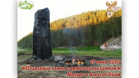 Prev-slav-prazdniki.jpg