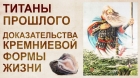 Prev-titani-800.jpg