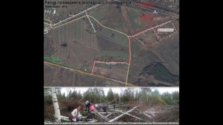 Mini-Tungus-Vzriv-pod-Moskvoi.jpg